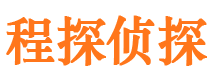 武川寻人公司